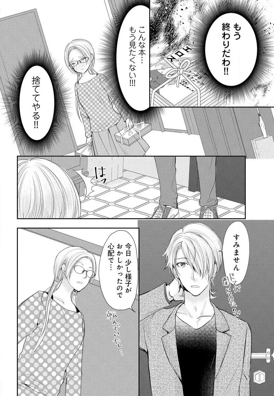 웹툰 이미지 20