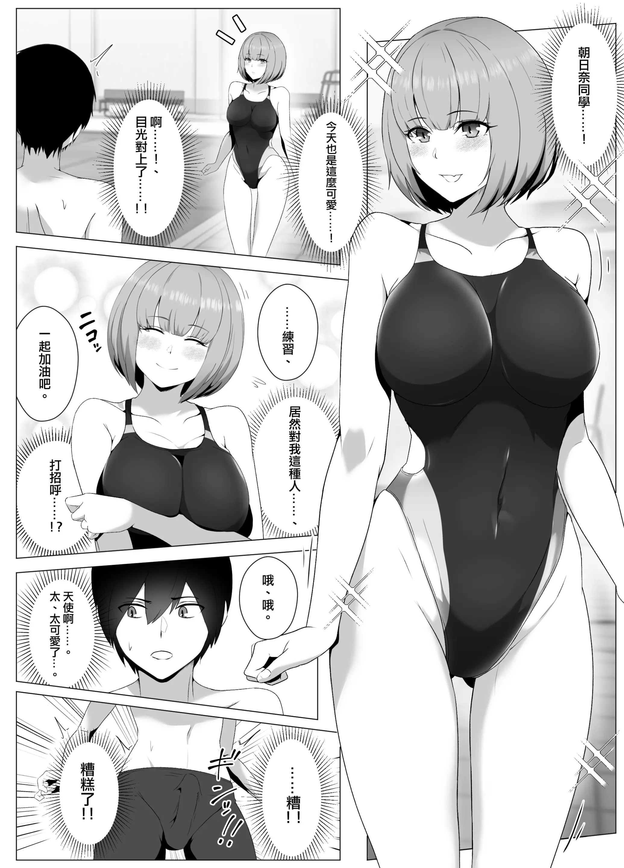 웹툰 이미지 8