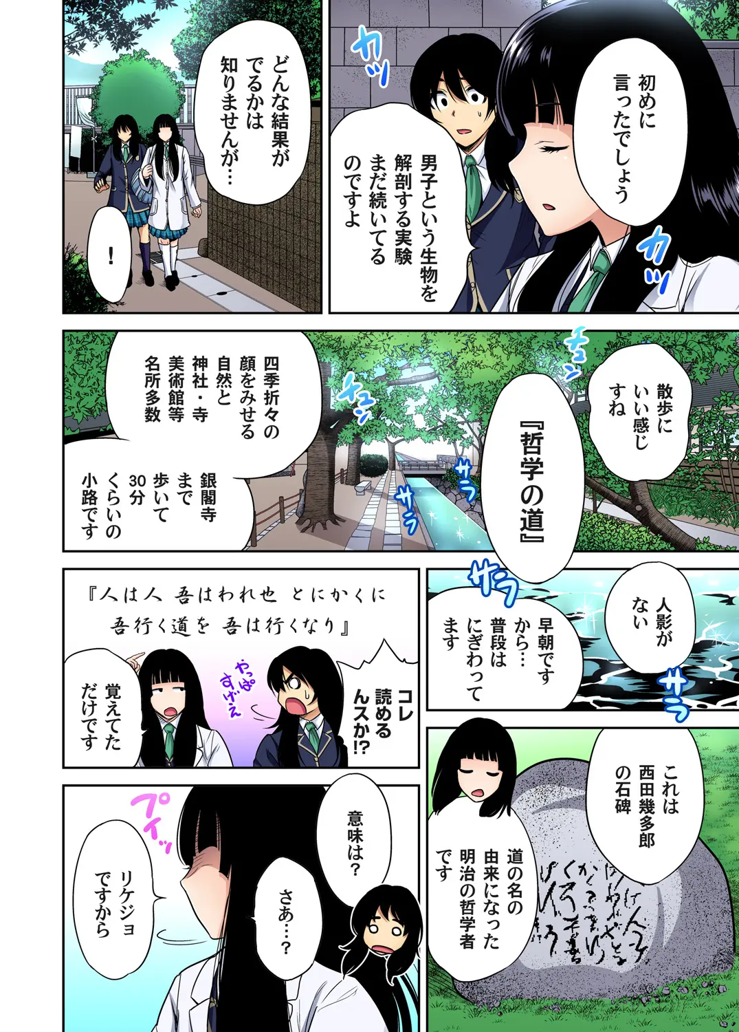 웹툰 이미지 8