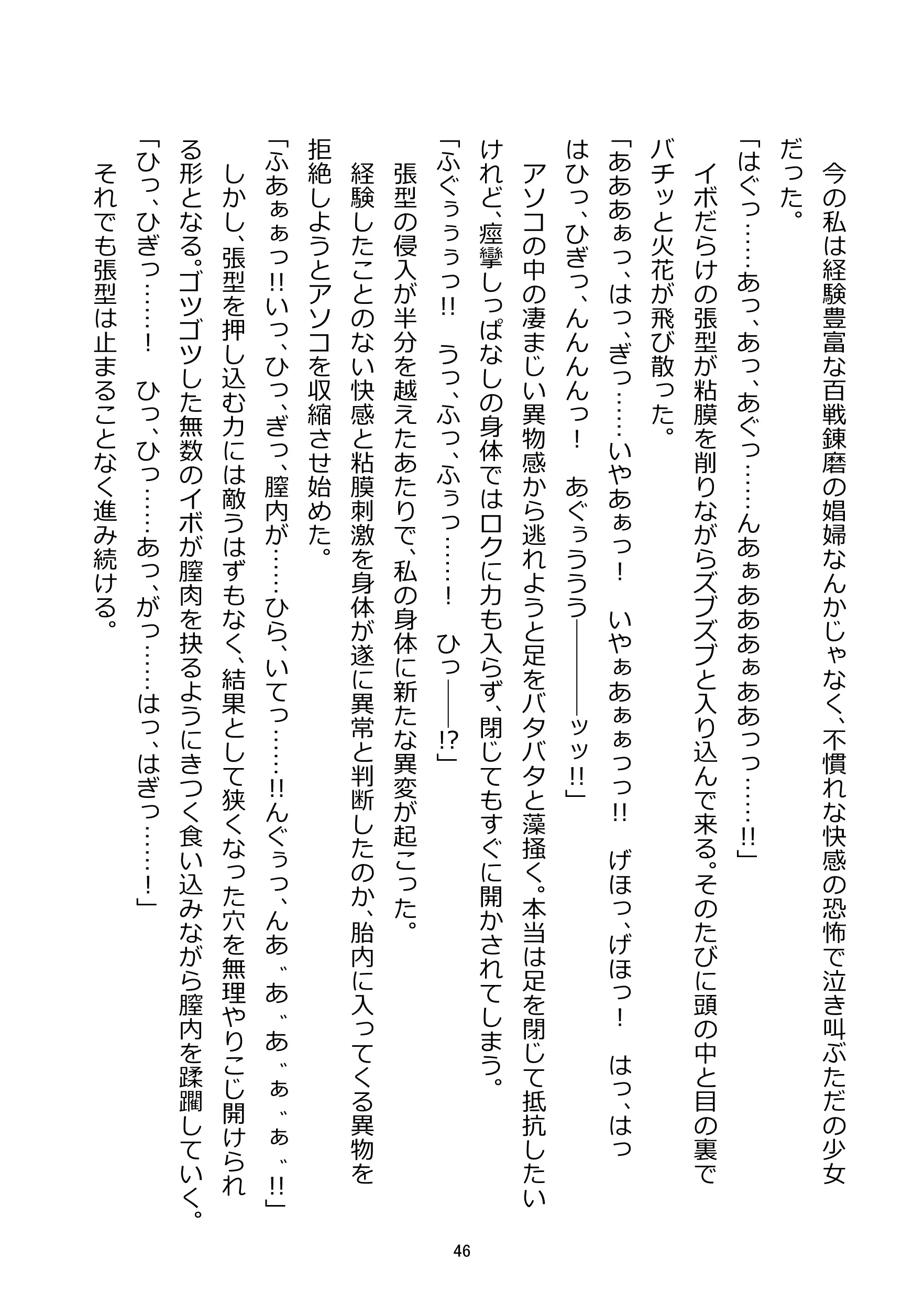 웹툰 이미지 46