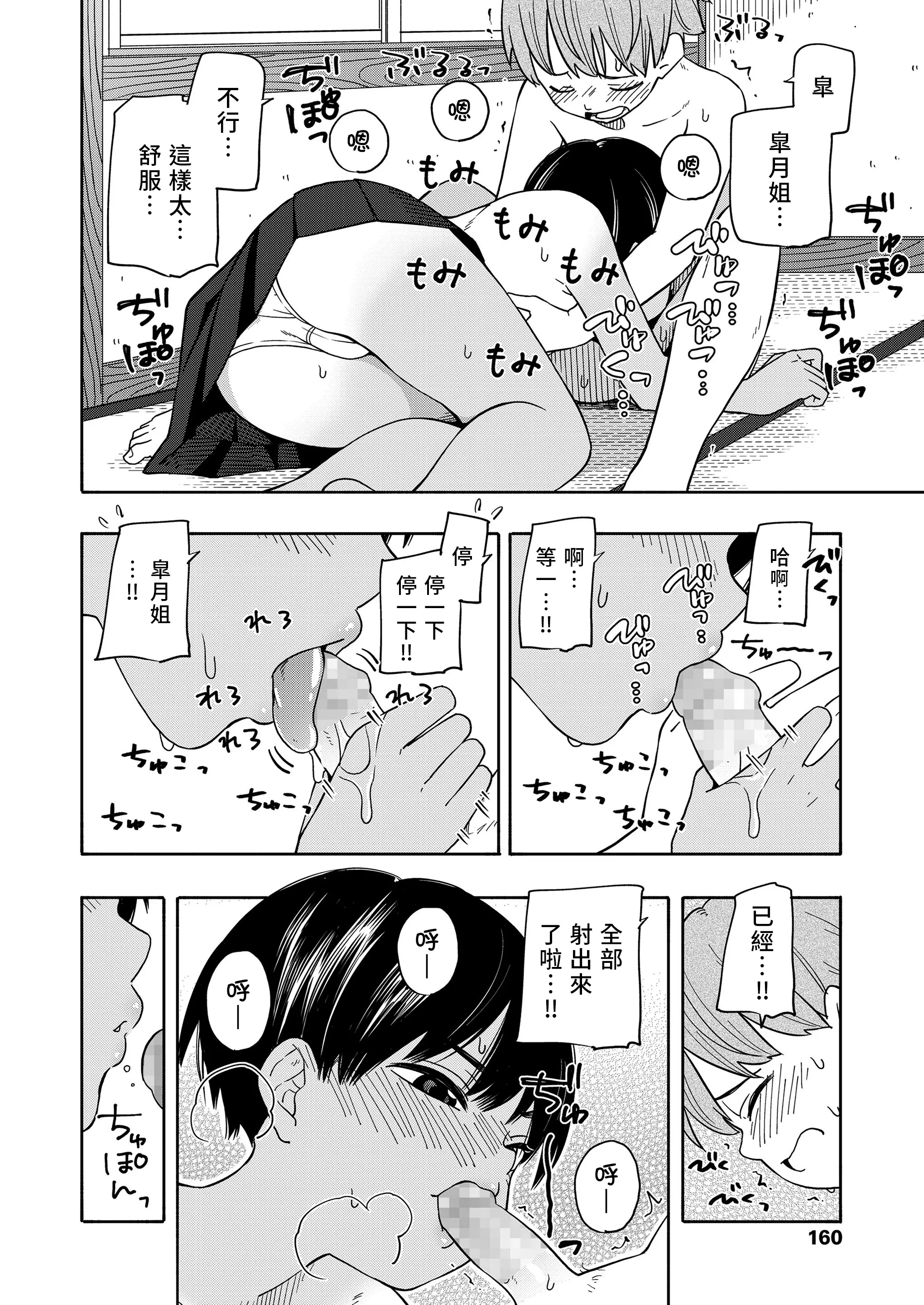 웹툰 이미지 47