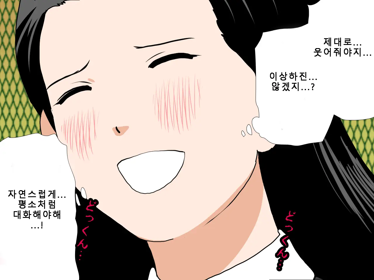 웹툰 이미지 93