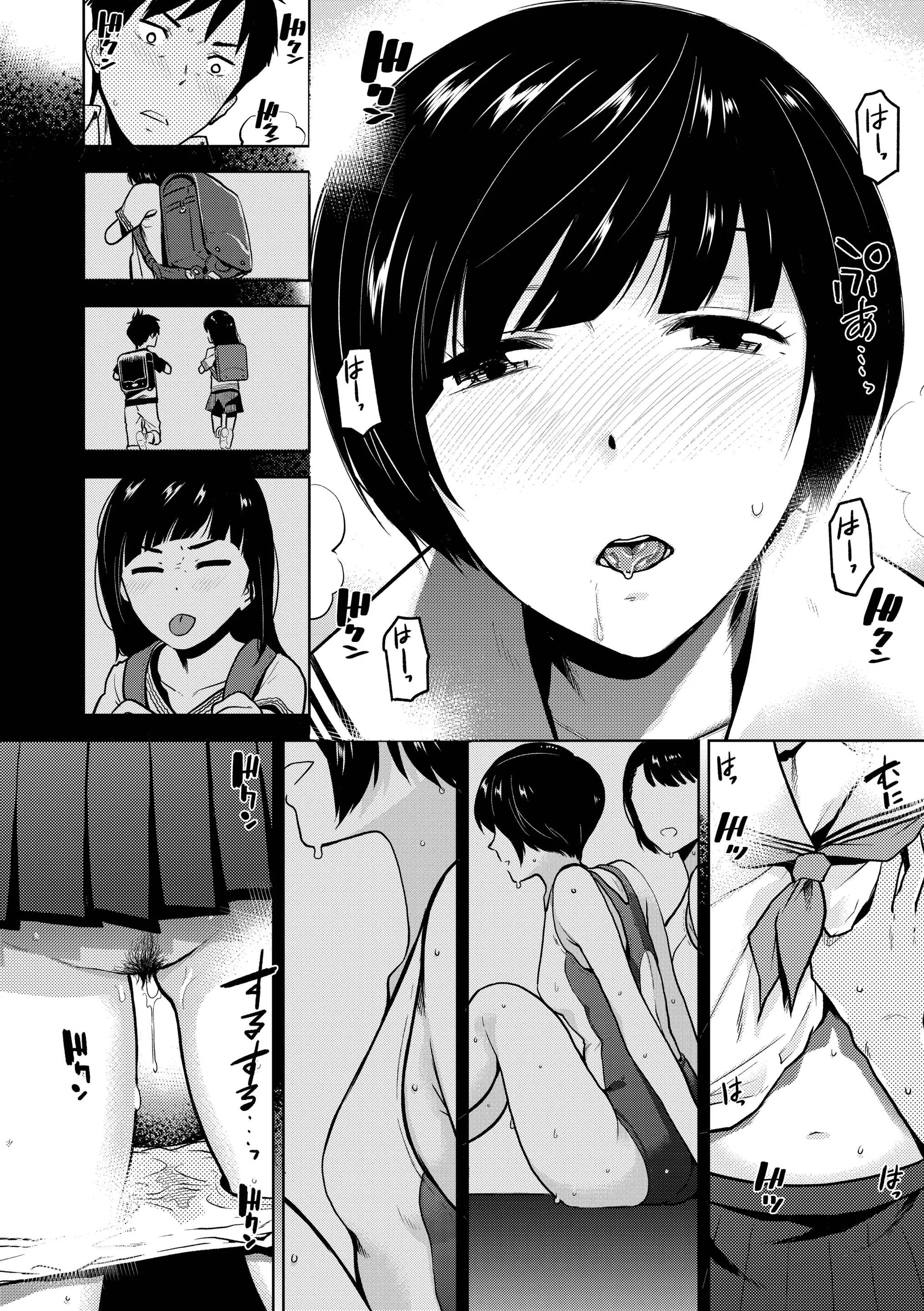 웹툰 이미지 79