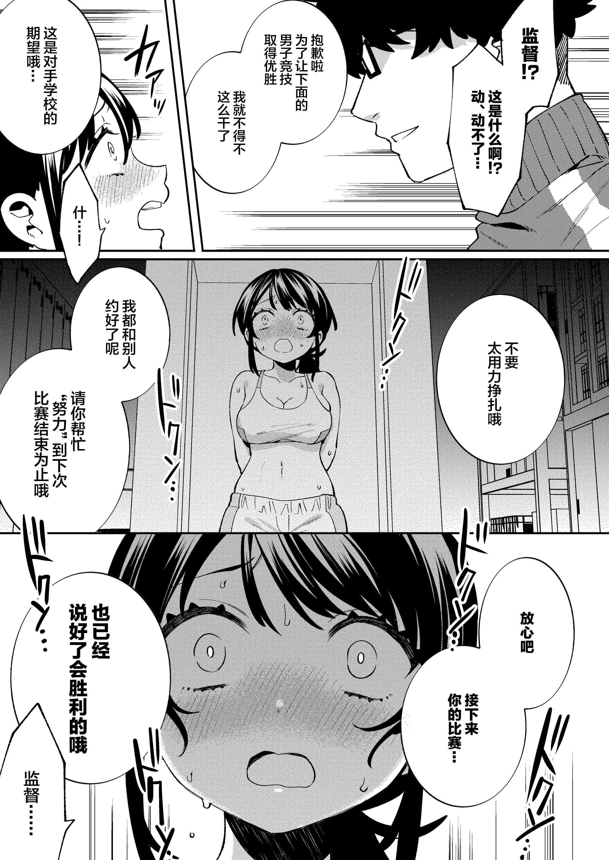 웹툰 이미지 10