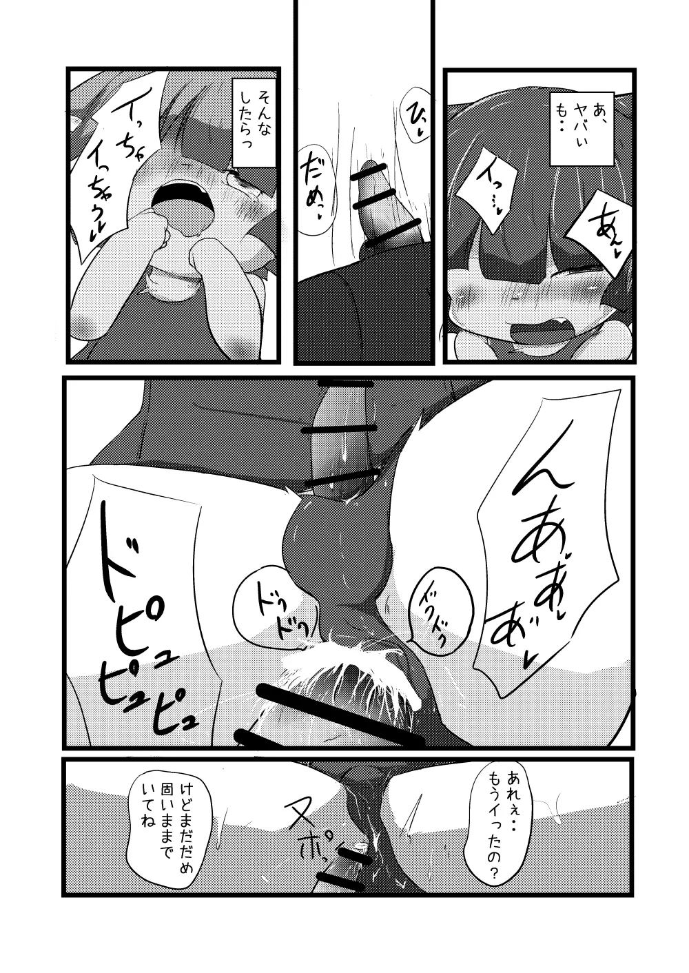웹툰 이미지 28