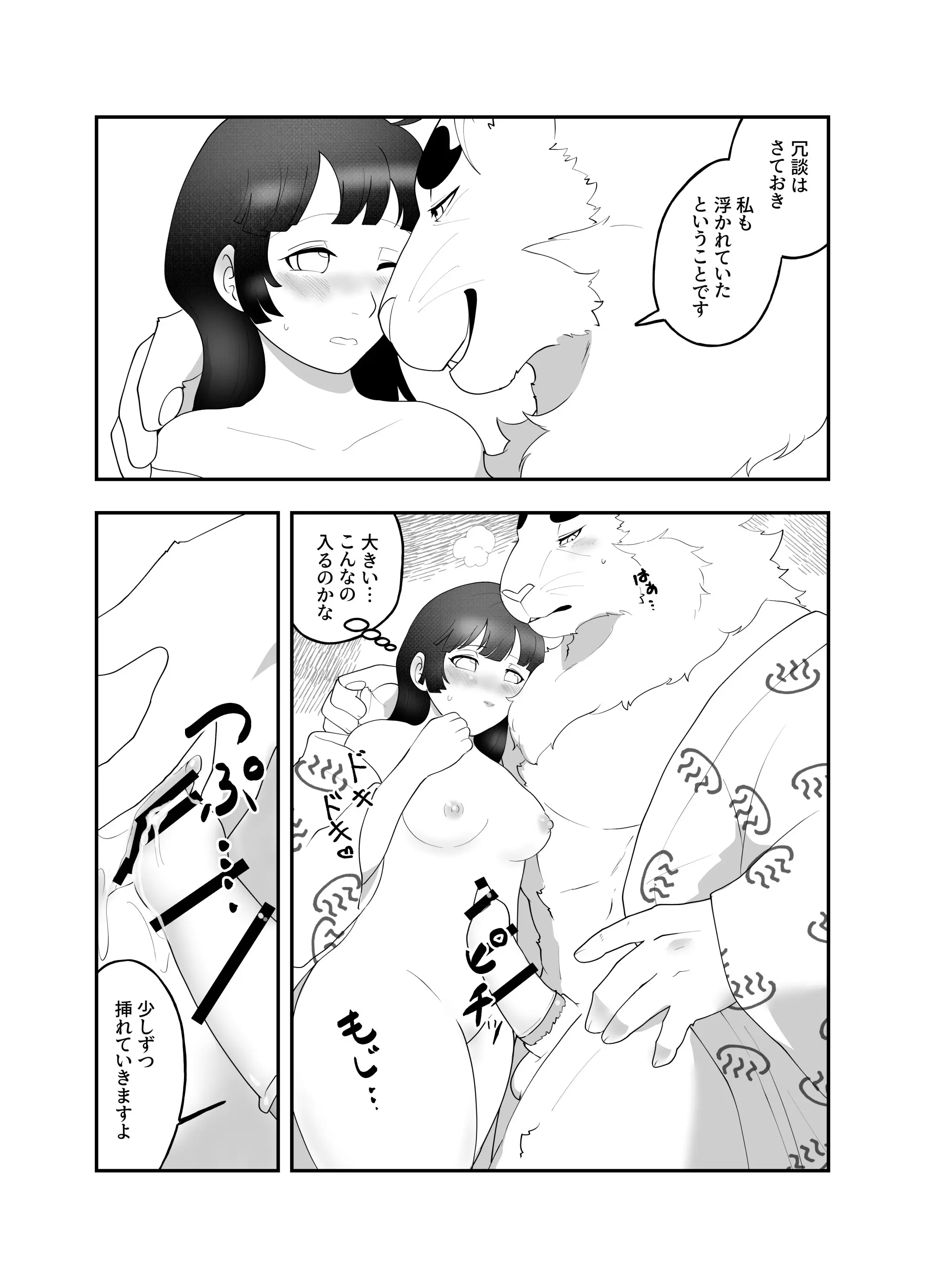 웹툰 이미지 11