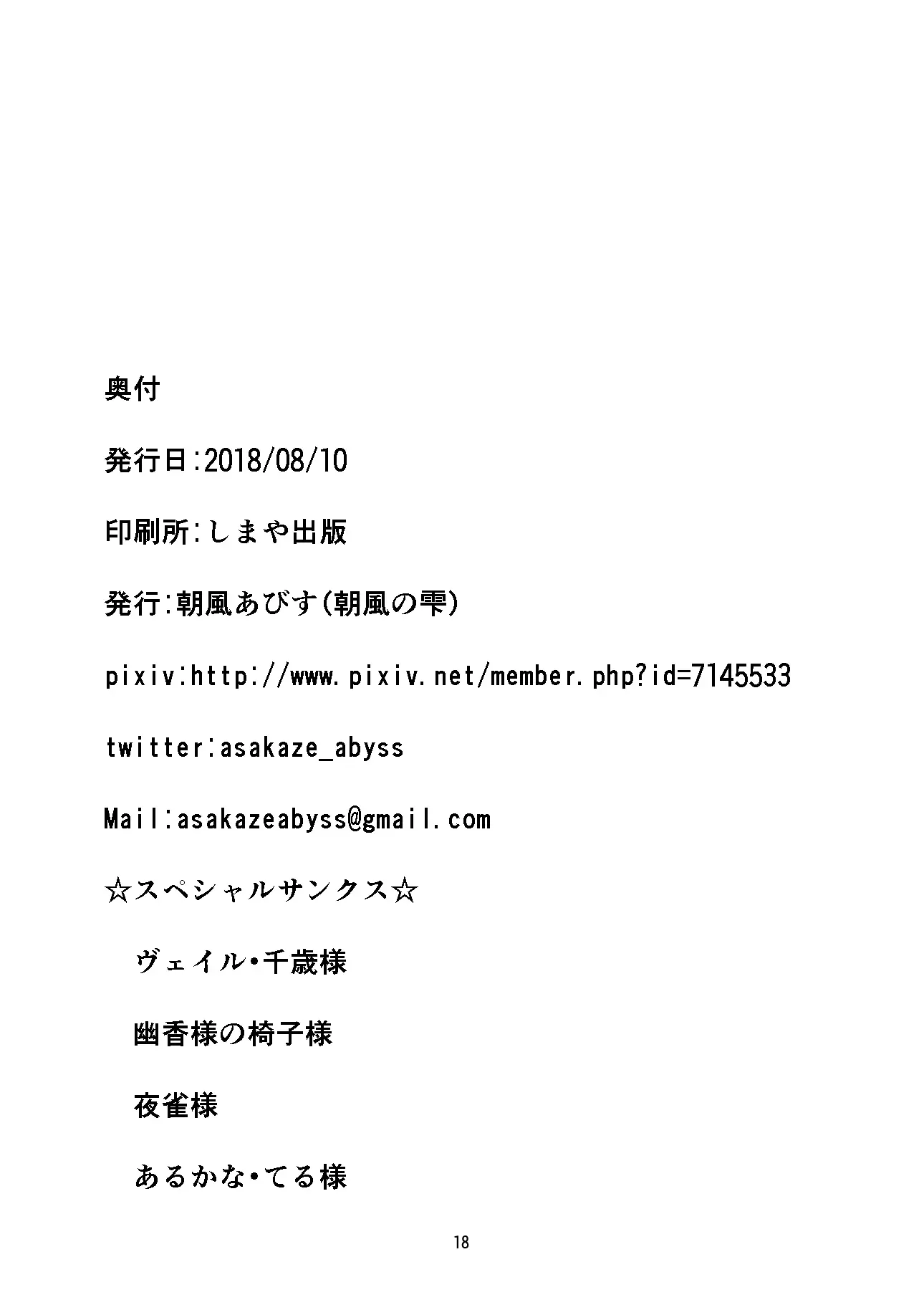 웹툰 이미지 14