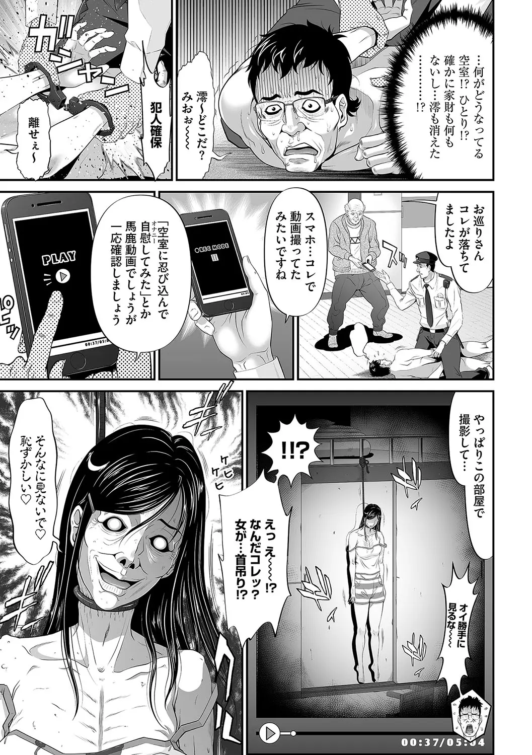 웹툰 이미지 103