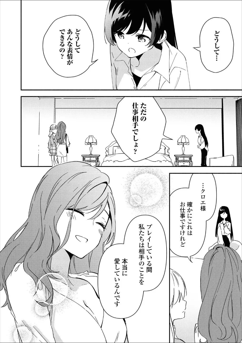 웹툰 이미지 84