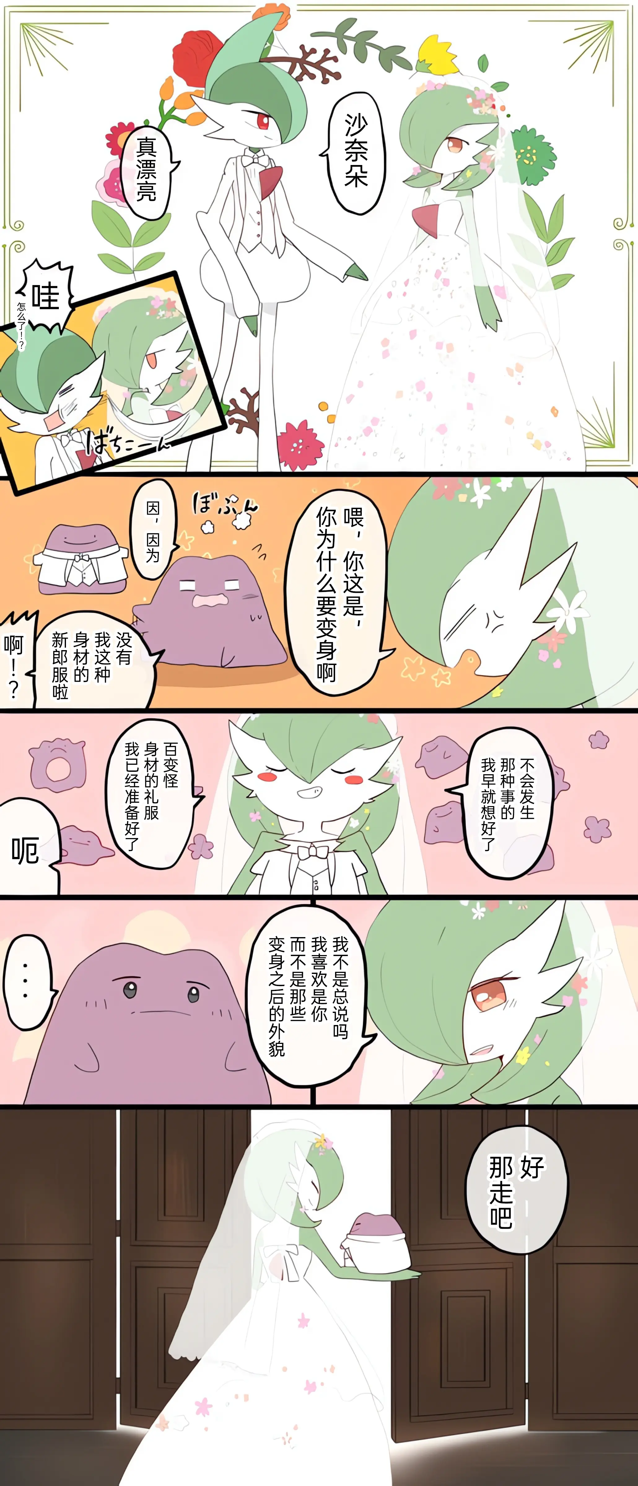 웹툰 이미지 47