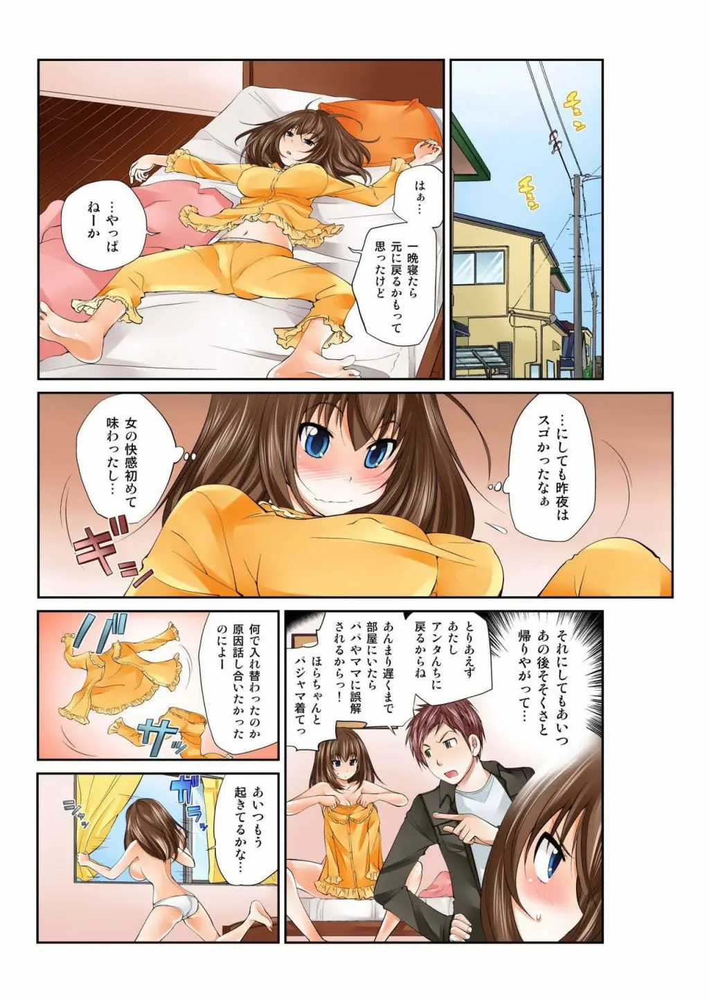 웹툰 이미지 263