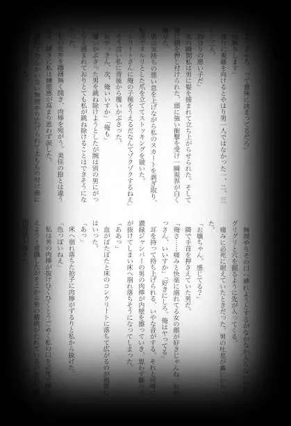 웹툰 이미지 135