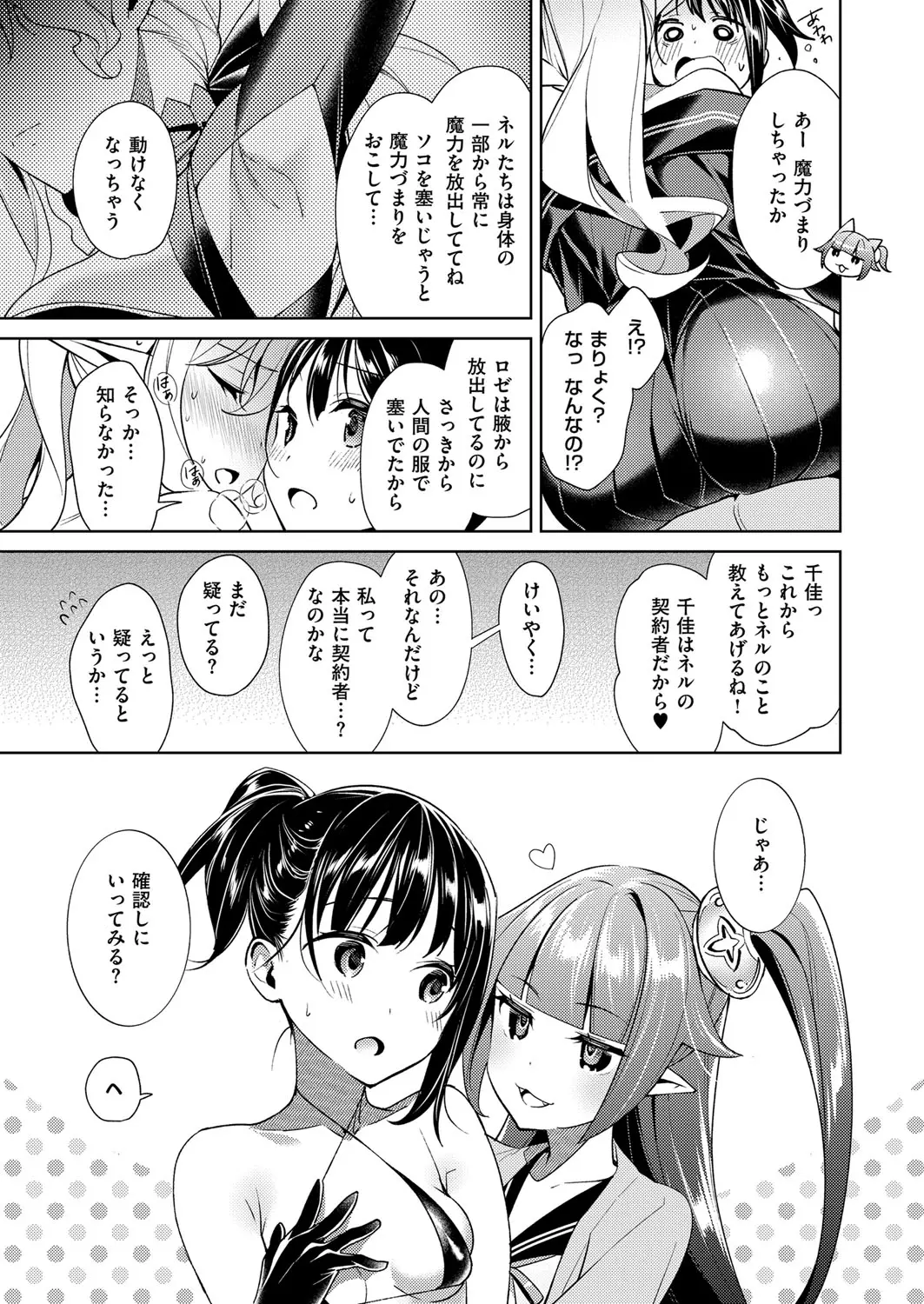 웹툰 이미지 191