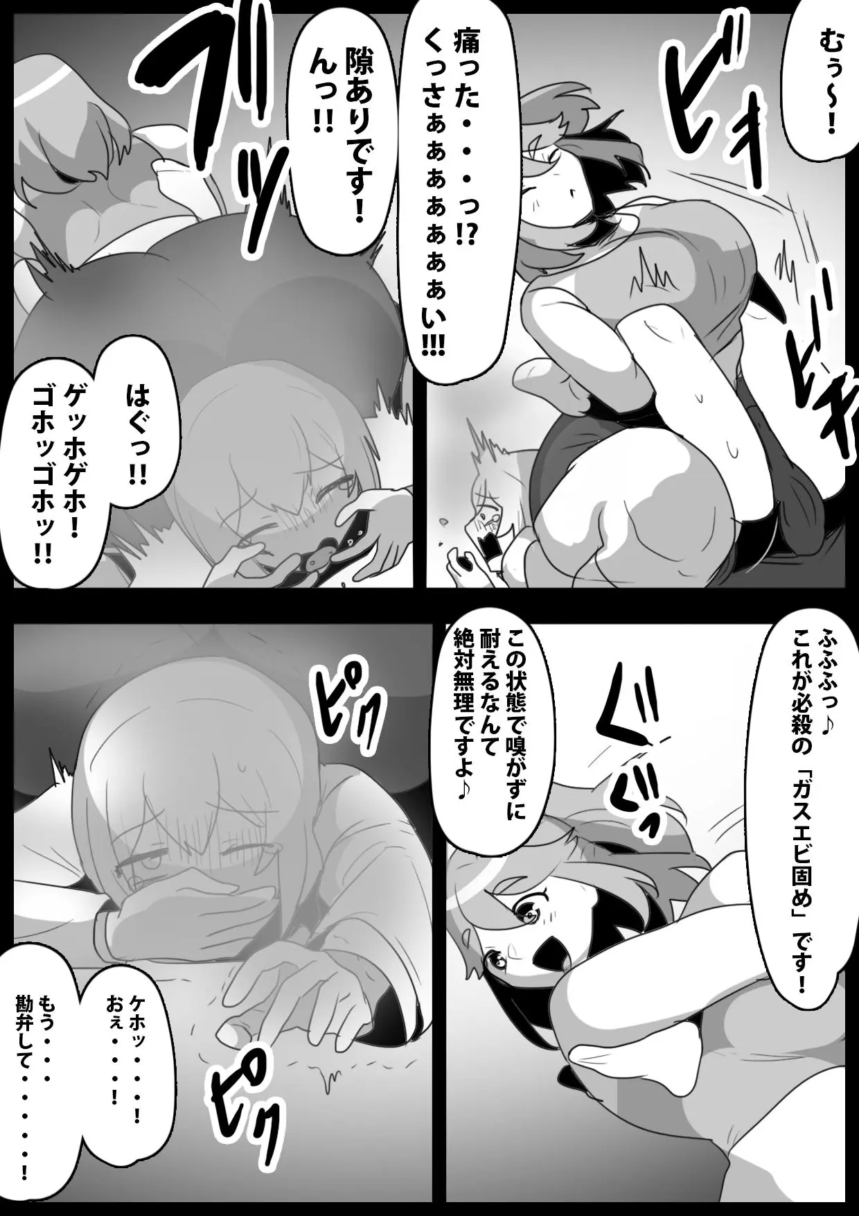 웹툰 이미지 10