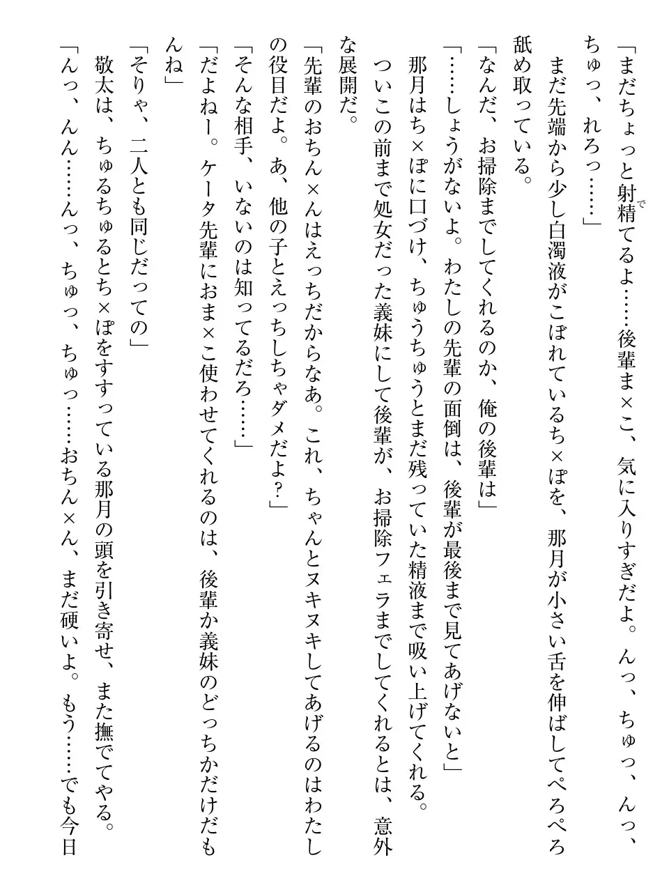 웹툰 이미지 153