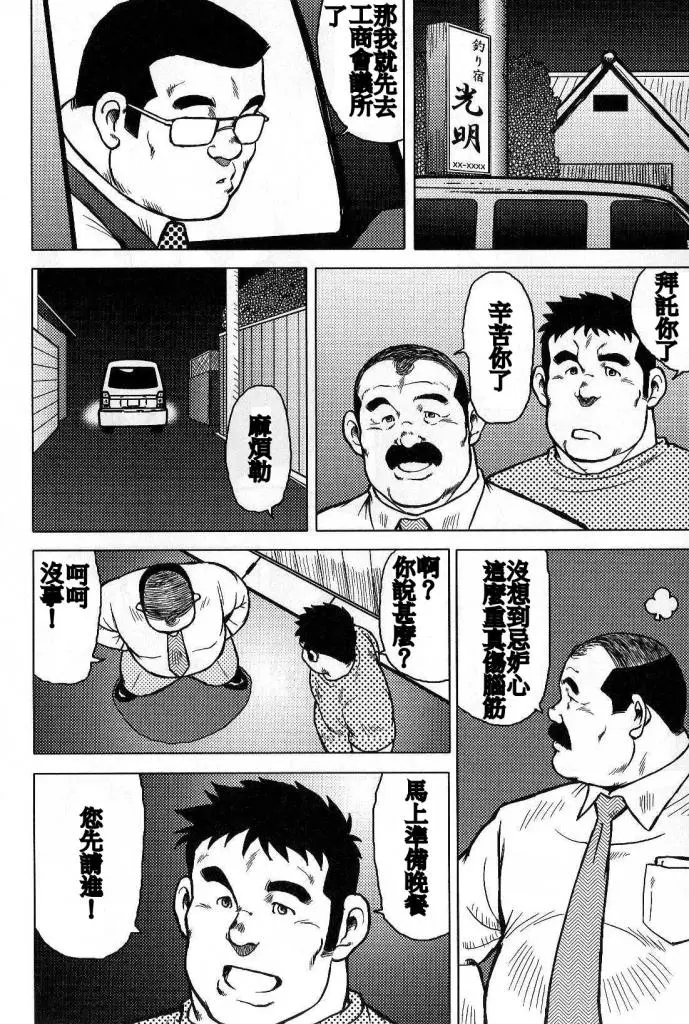 웹툰 이미지 75