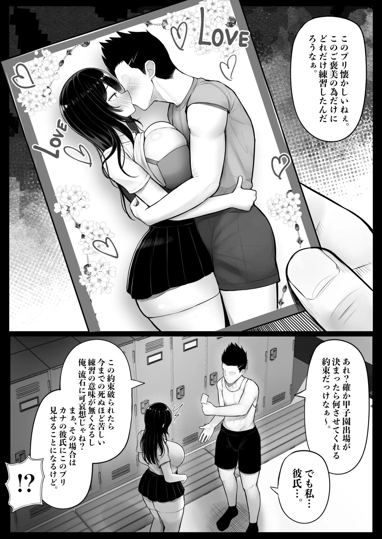 웹툰 이미지 6