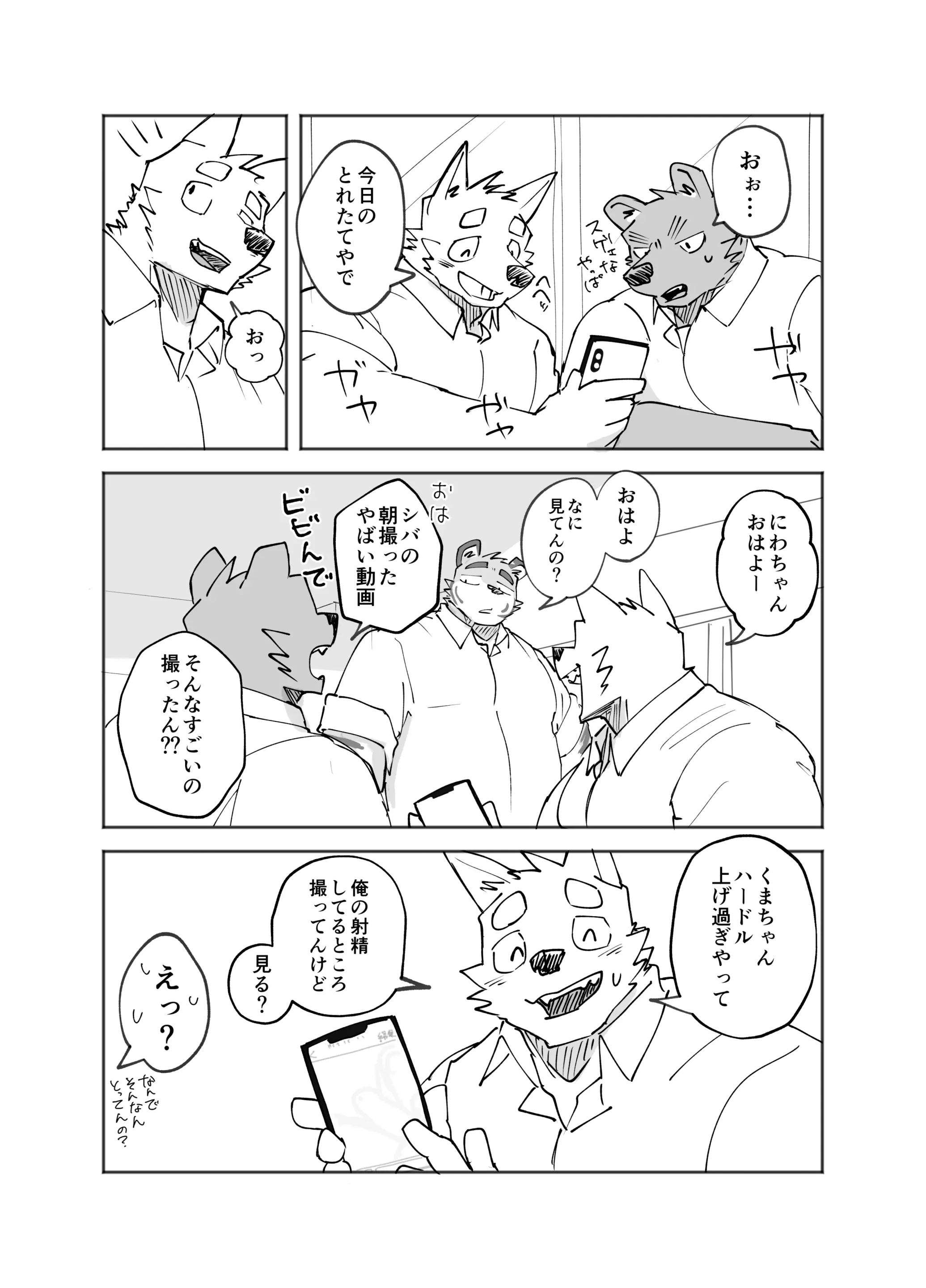 웹툰 이미지 4