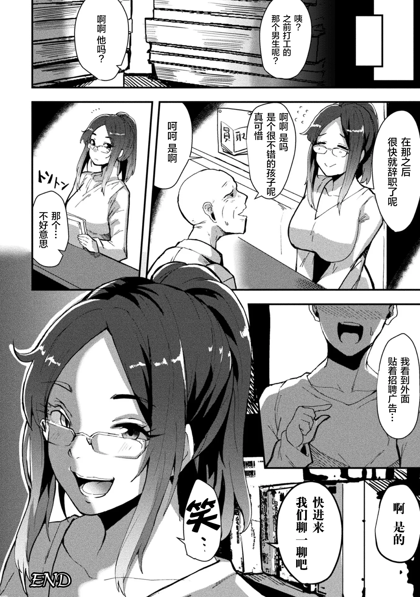 웹툰 이미지 23