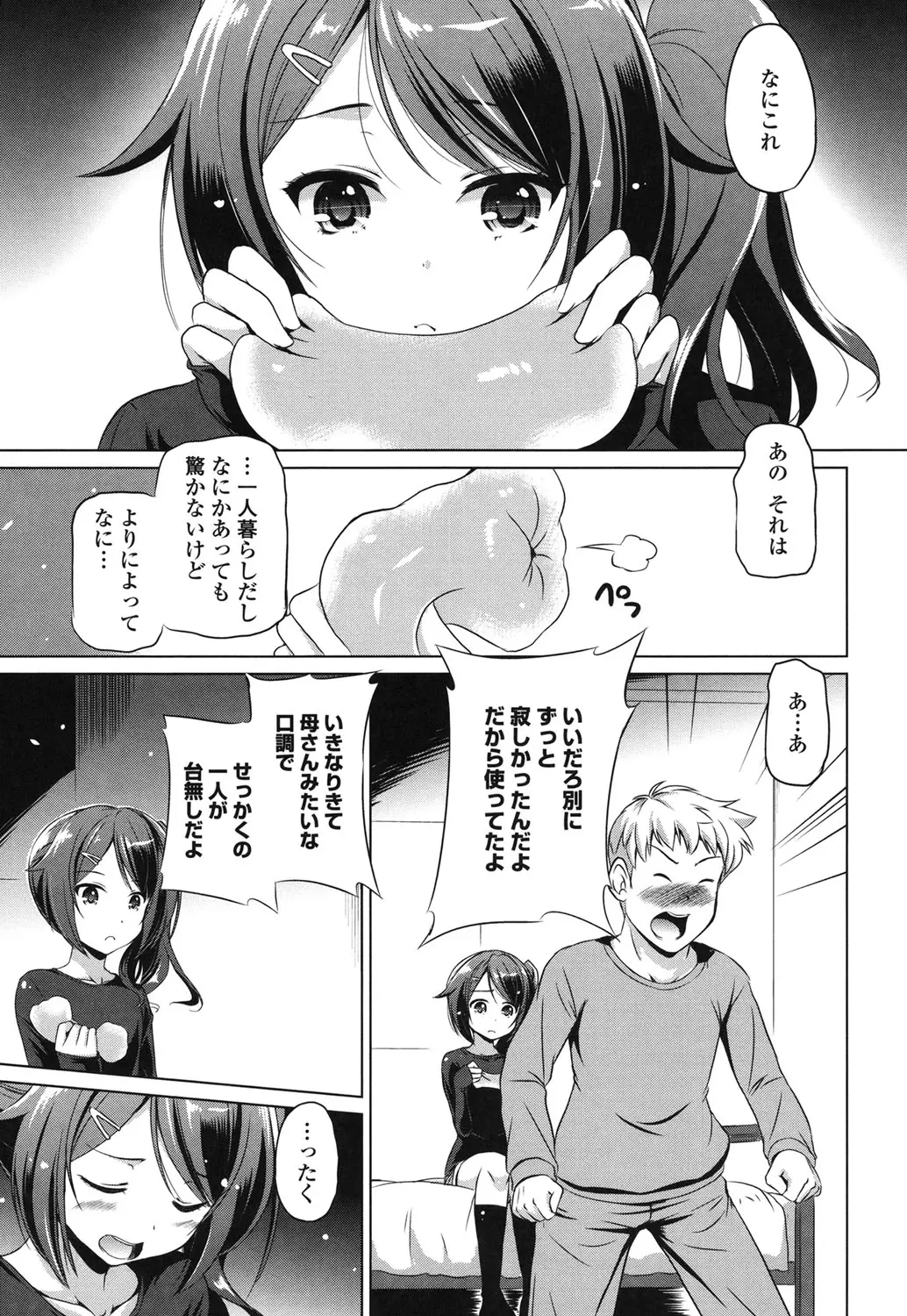 웹툰 이미지 179