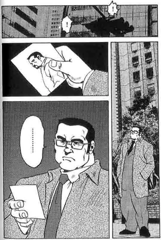 웹툰 이미지 14