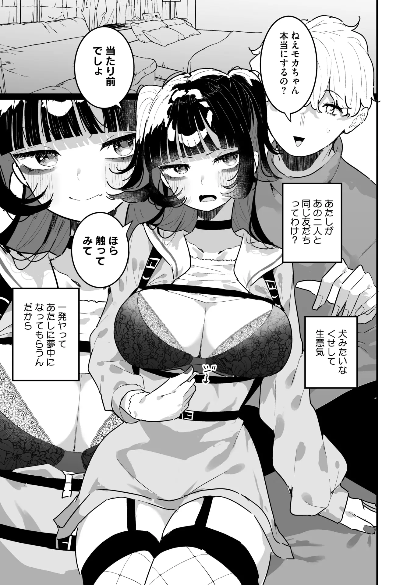 웹툰 이미지 224