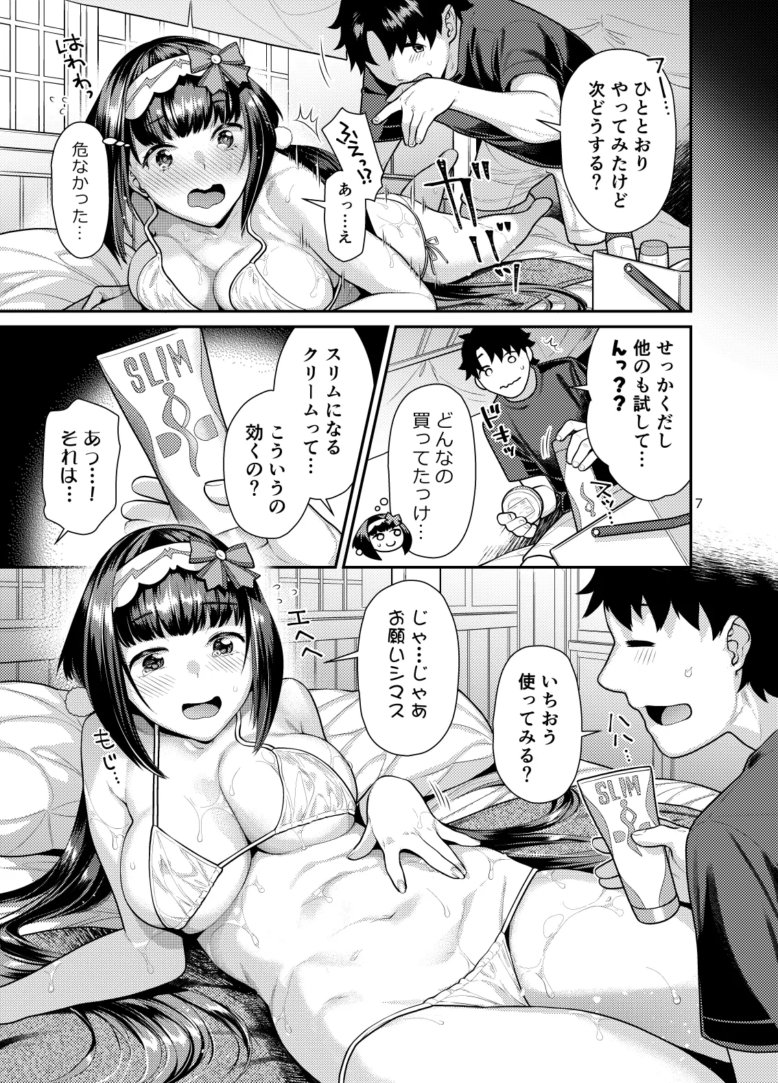웹툰 이미지 6