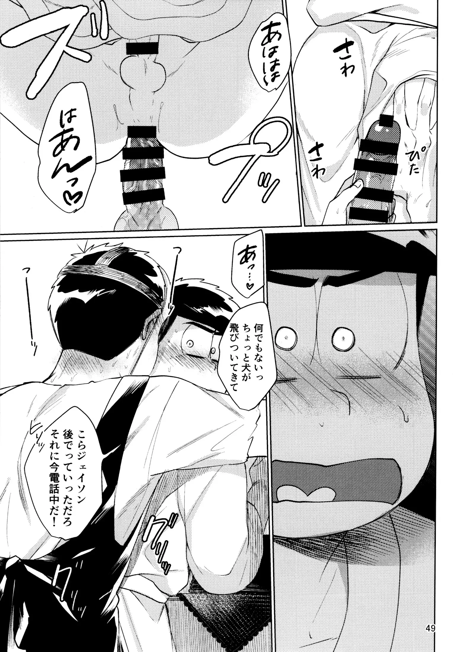 웹툰 이미지 48