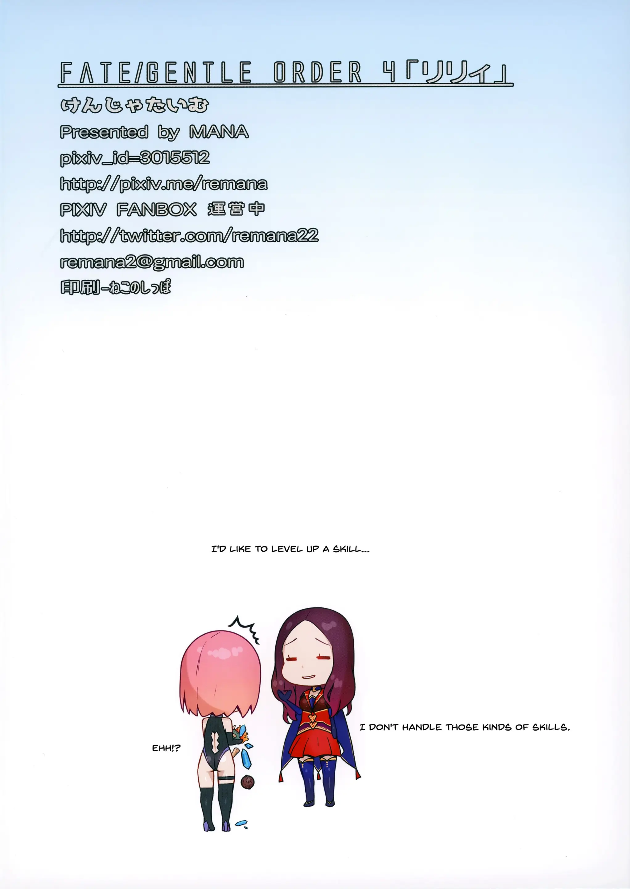 웹툰 이미지 15