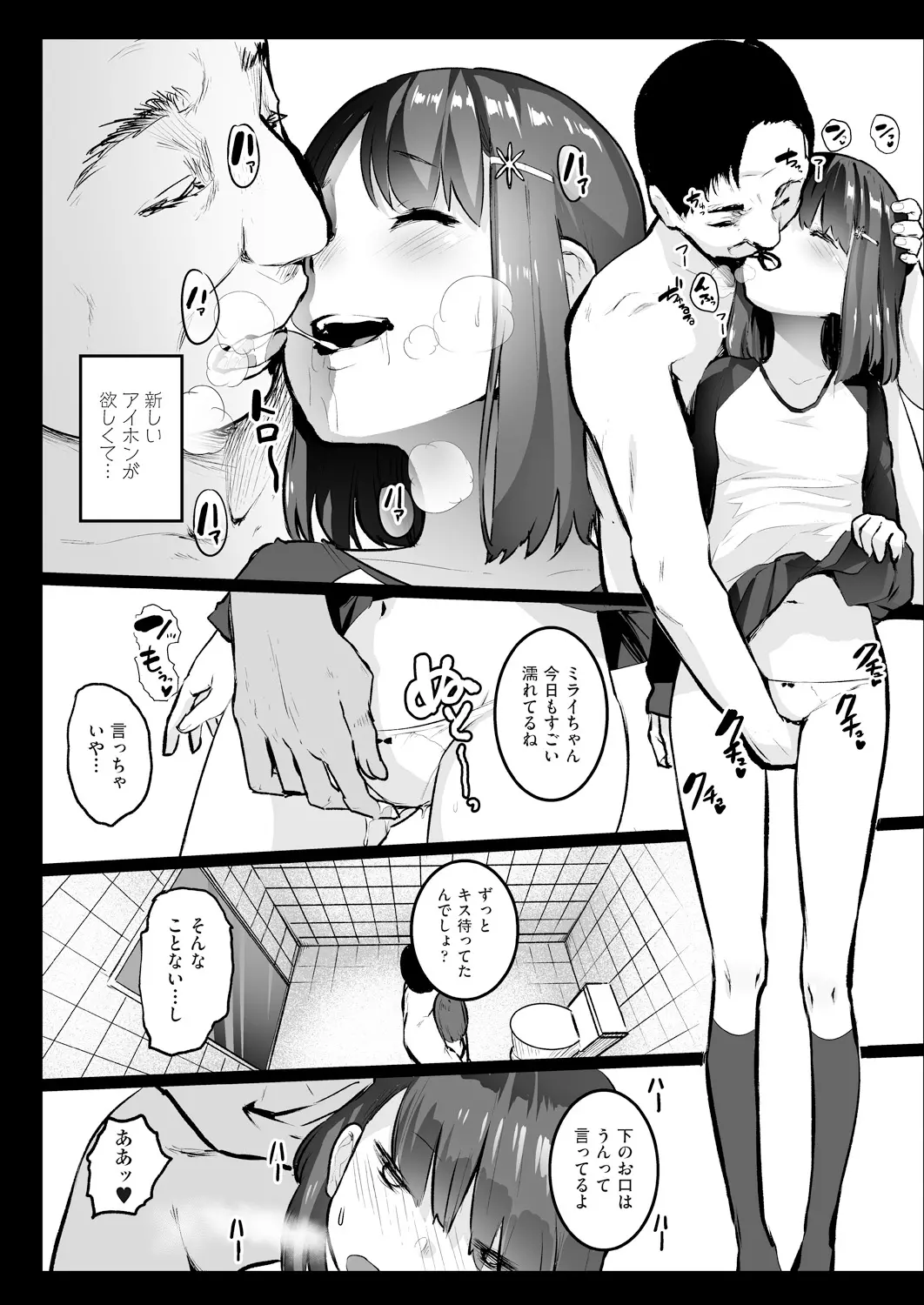 웹툰 이미지 385