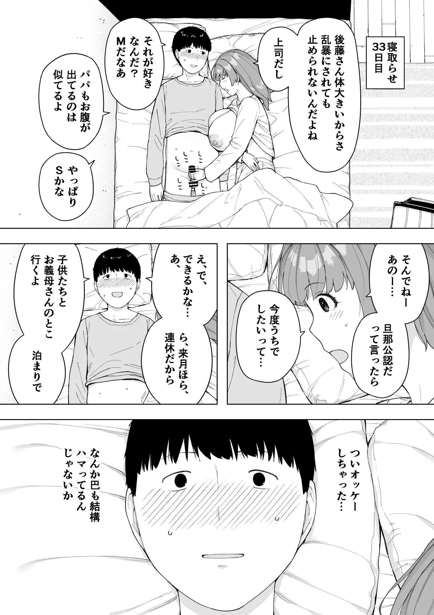 웹툰 이미지 16