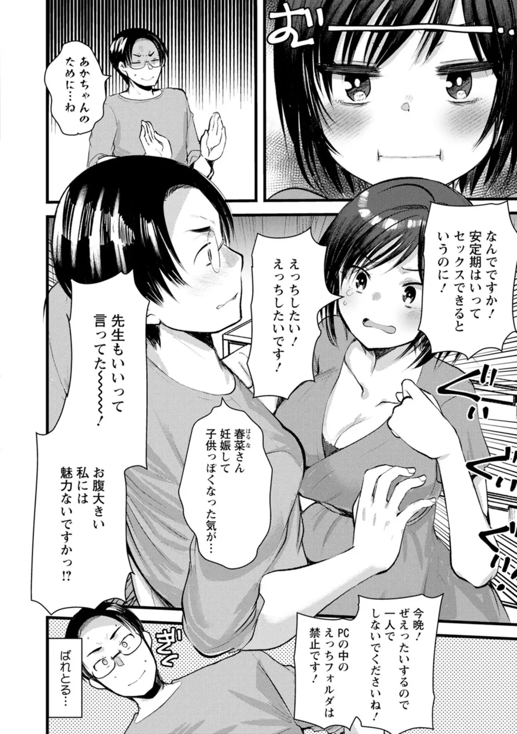 웹툰 이미지 191