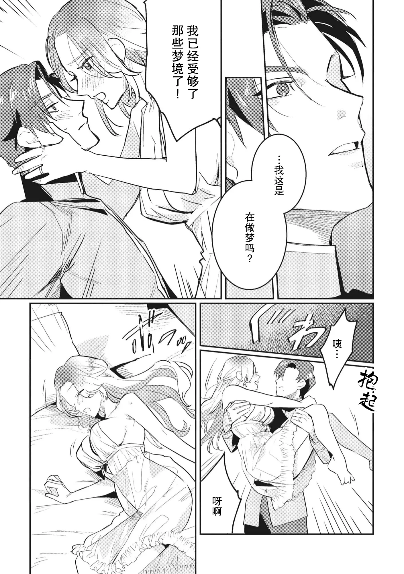 웹툰 이미지 34