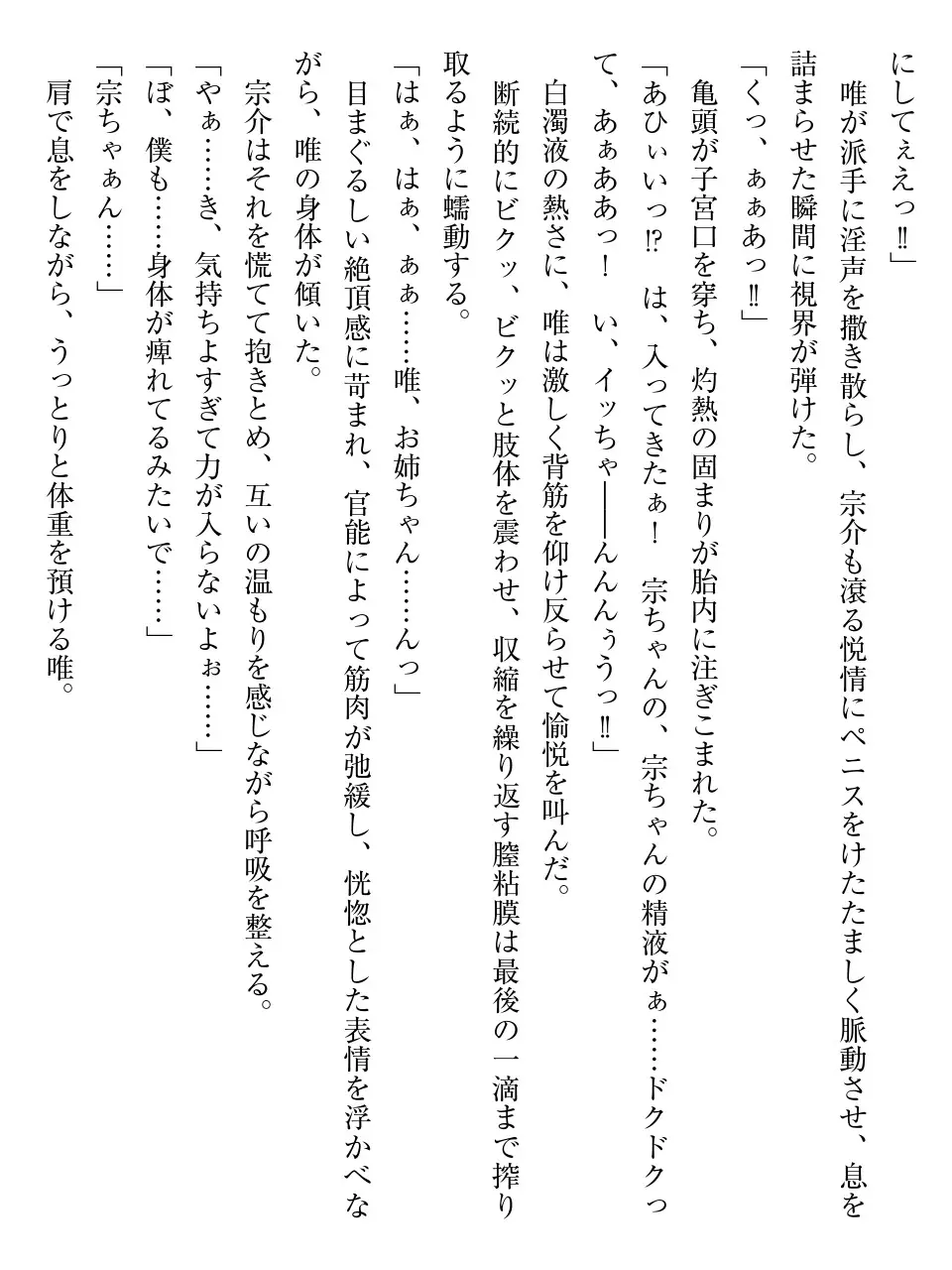 웹툰 이미지 132