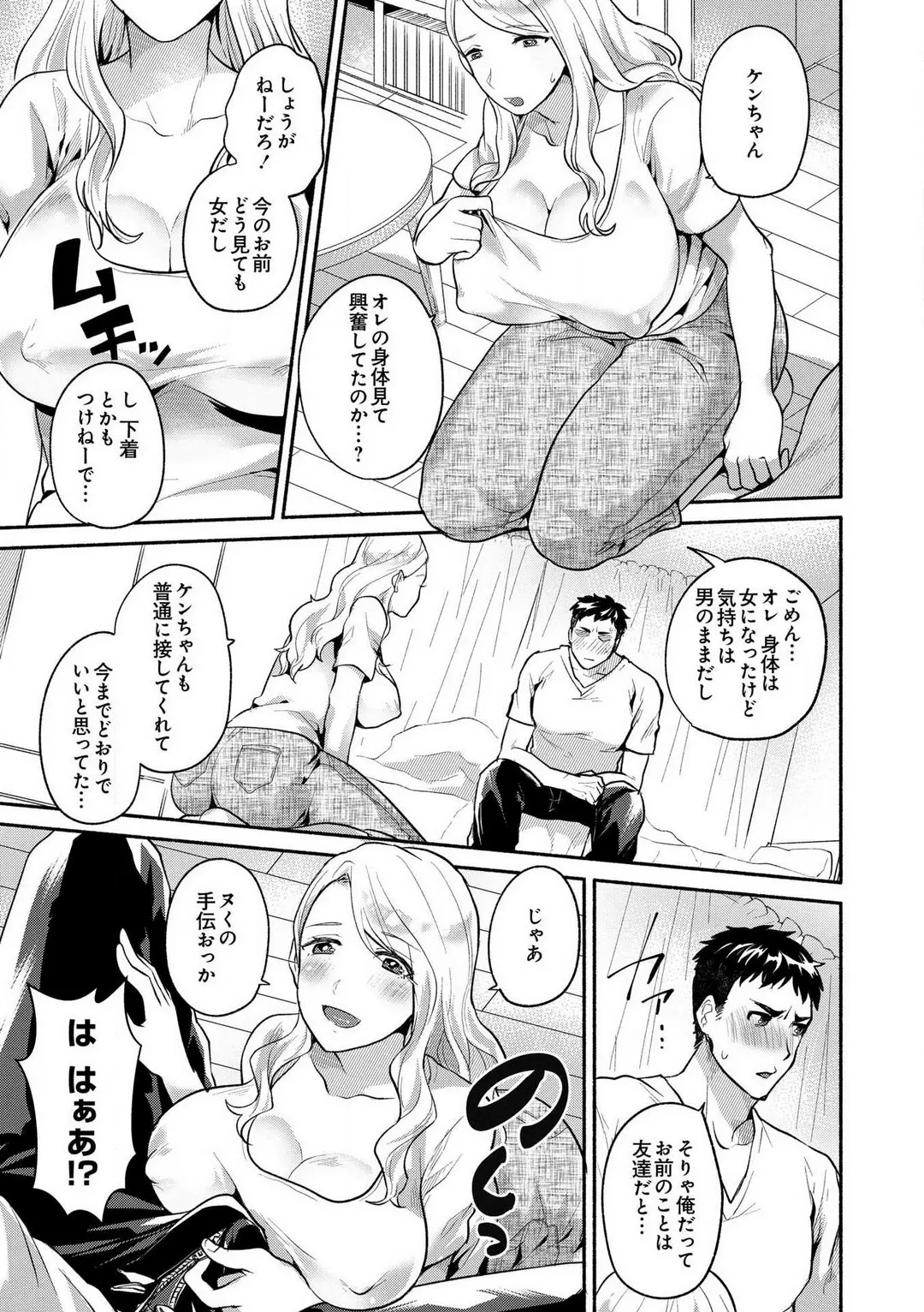 웹툰 이미지 3