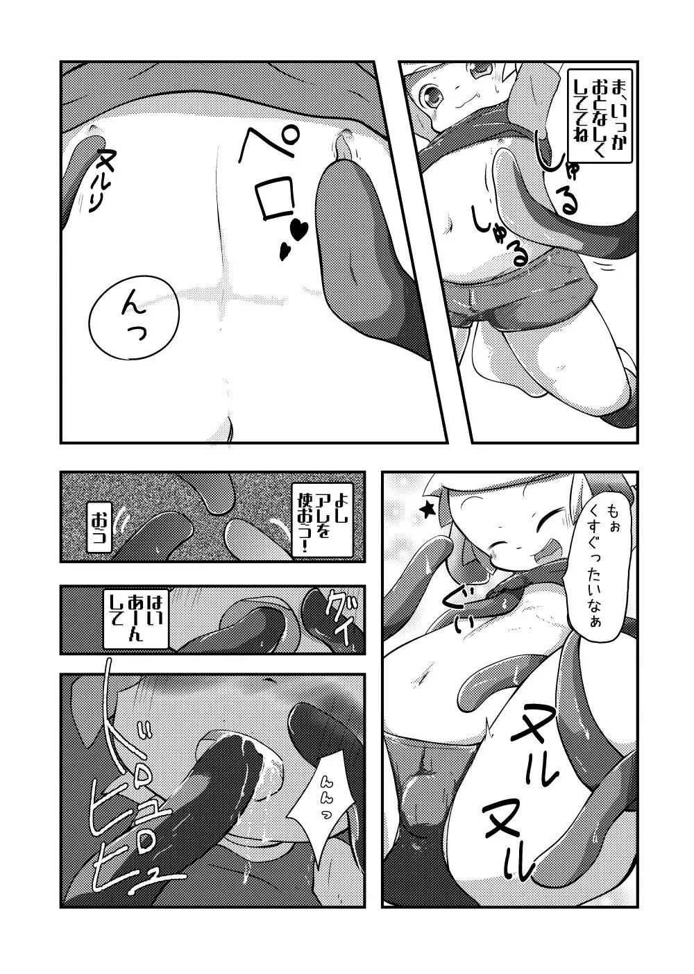 웹툰 이미지 4