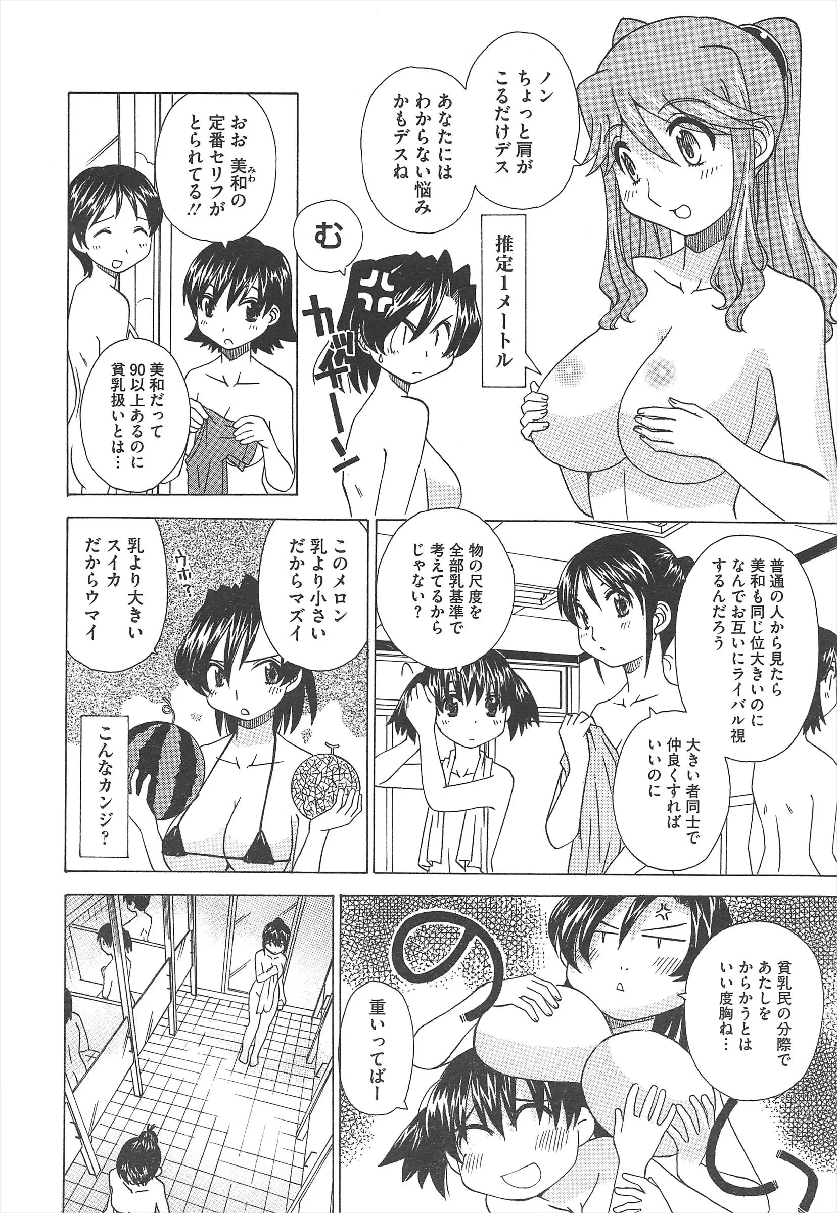 웹툰 이미지 473