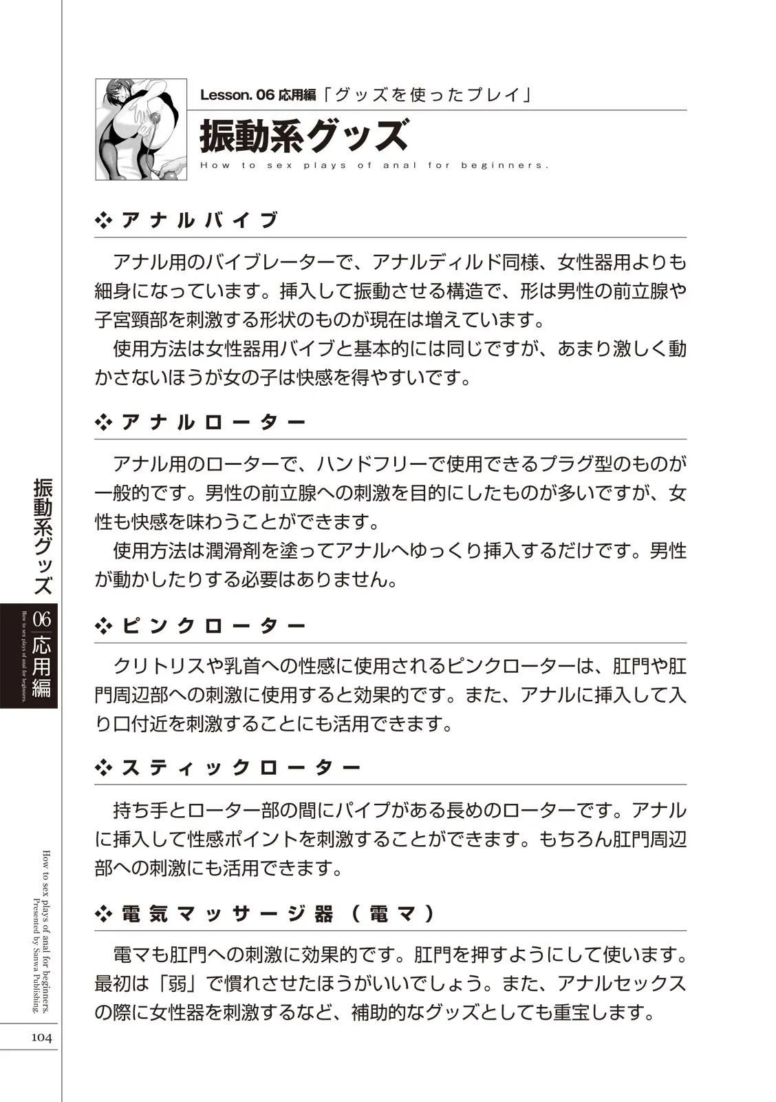 웹툰 이미지 105