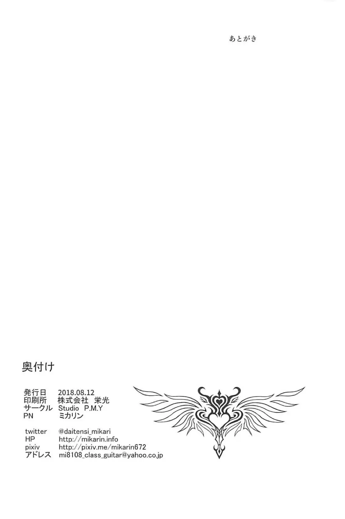 웹툰 이미지 20