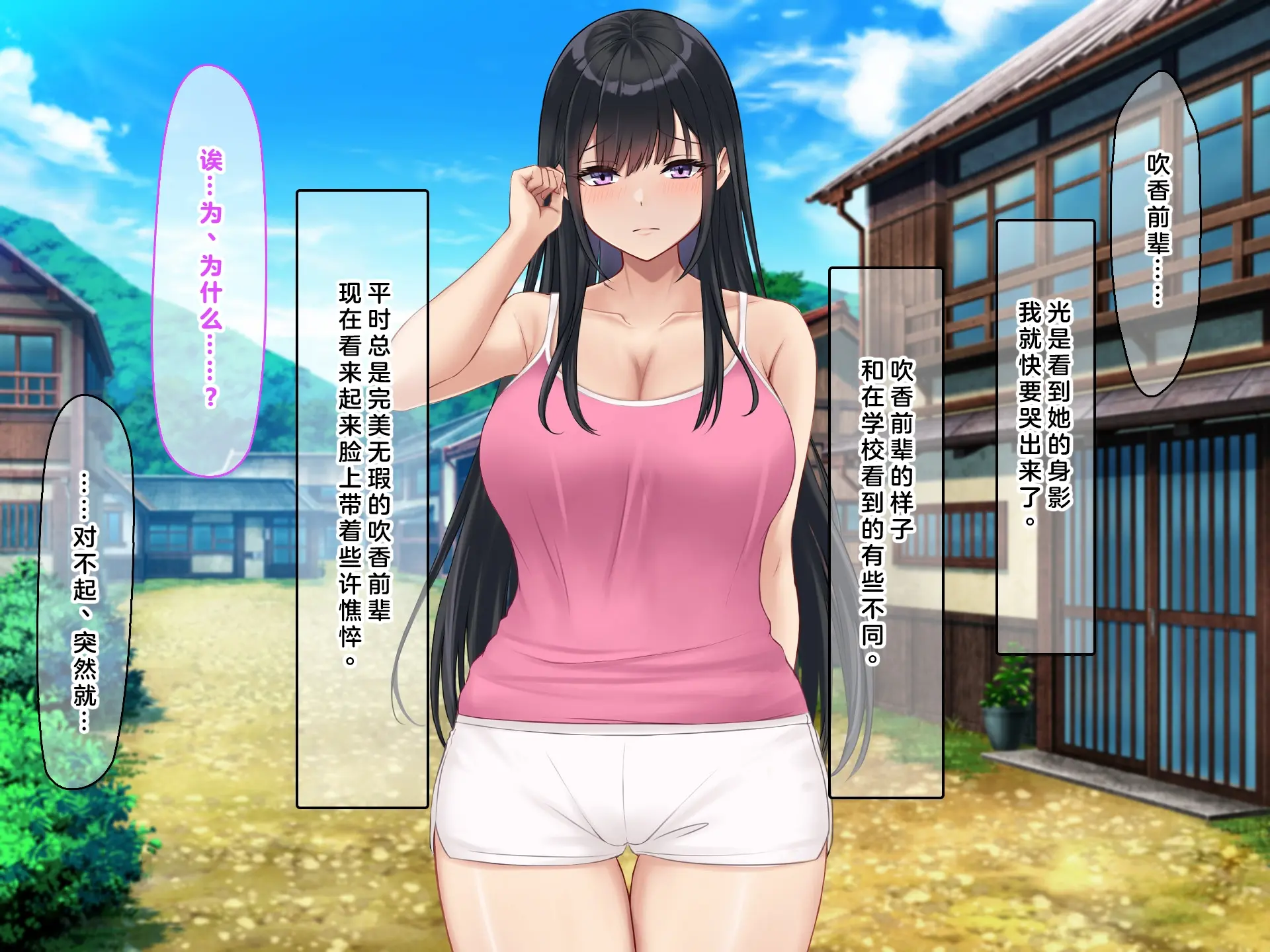 웹툰 이미지 265