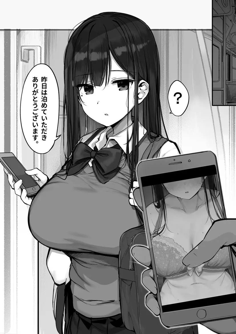 웹툰 이미지 60