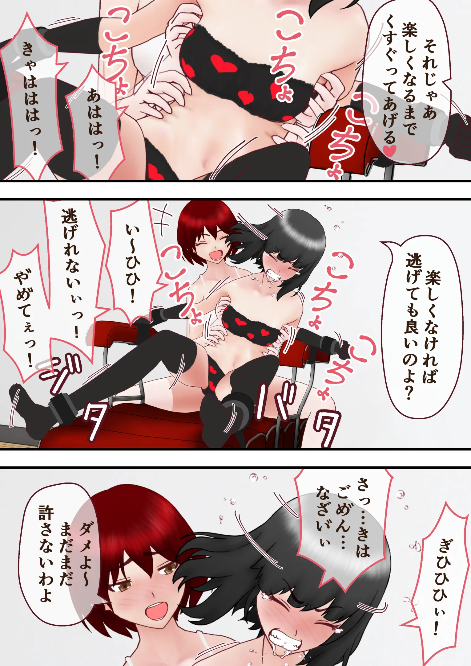 웹툰 이미지 23