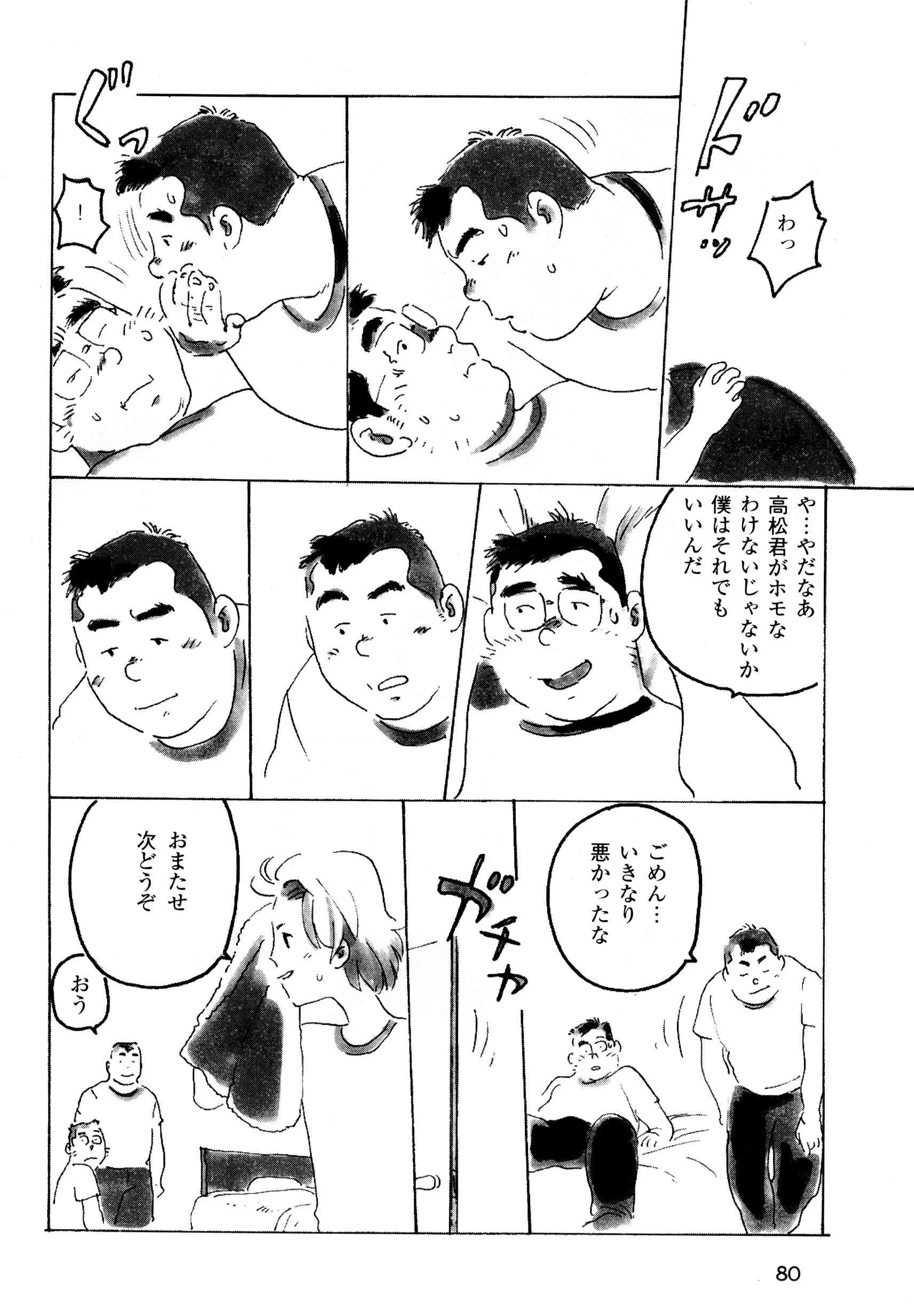 웹툰 이미지 14