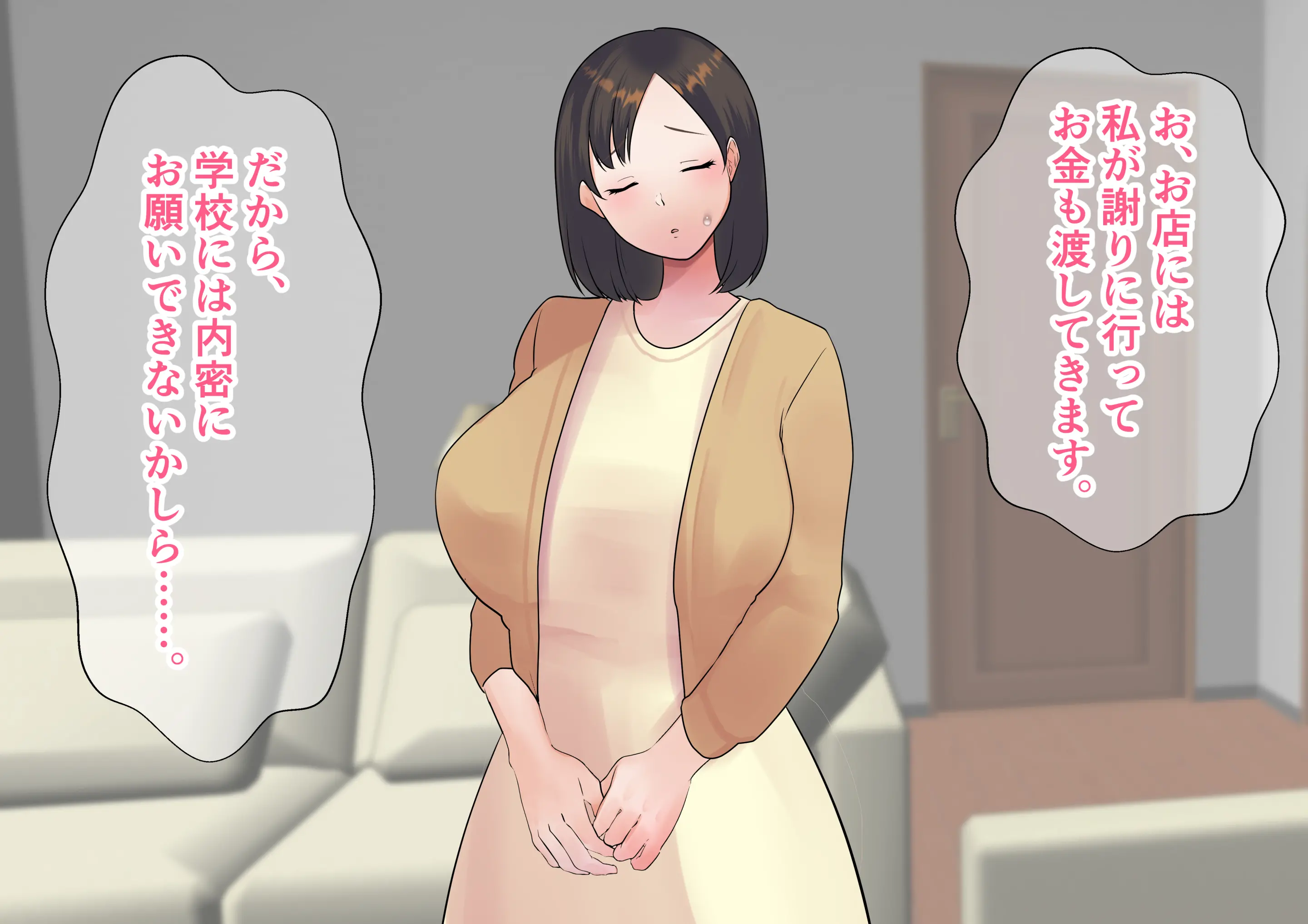 웹툰 이미지 240