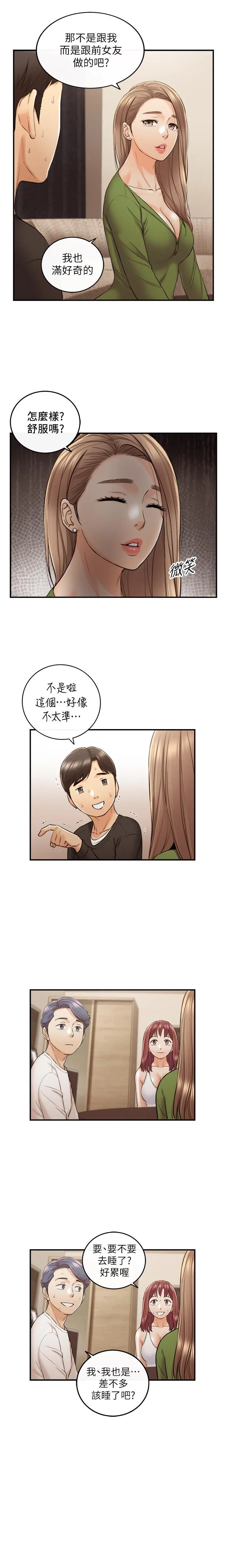 웹툰 이미지 16