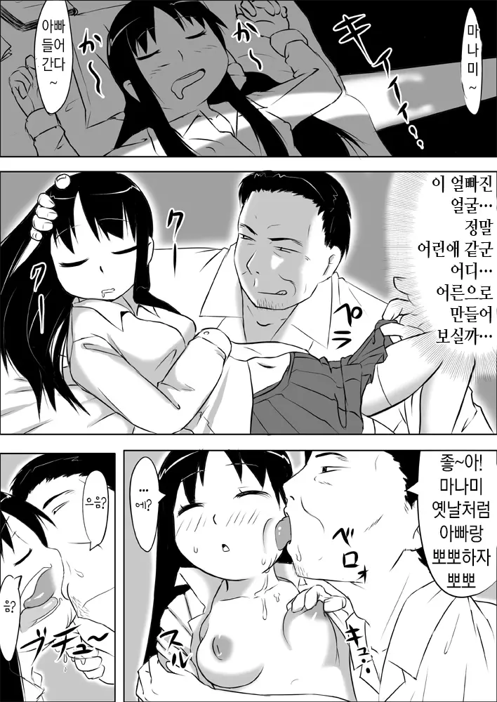 웹툰 이미지 11
