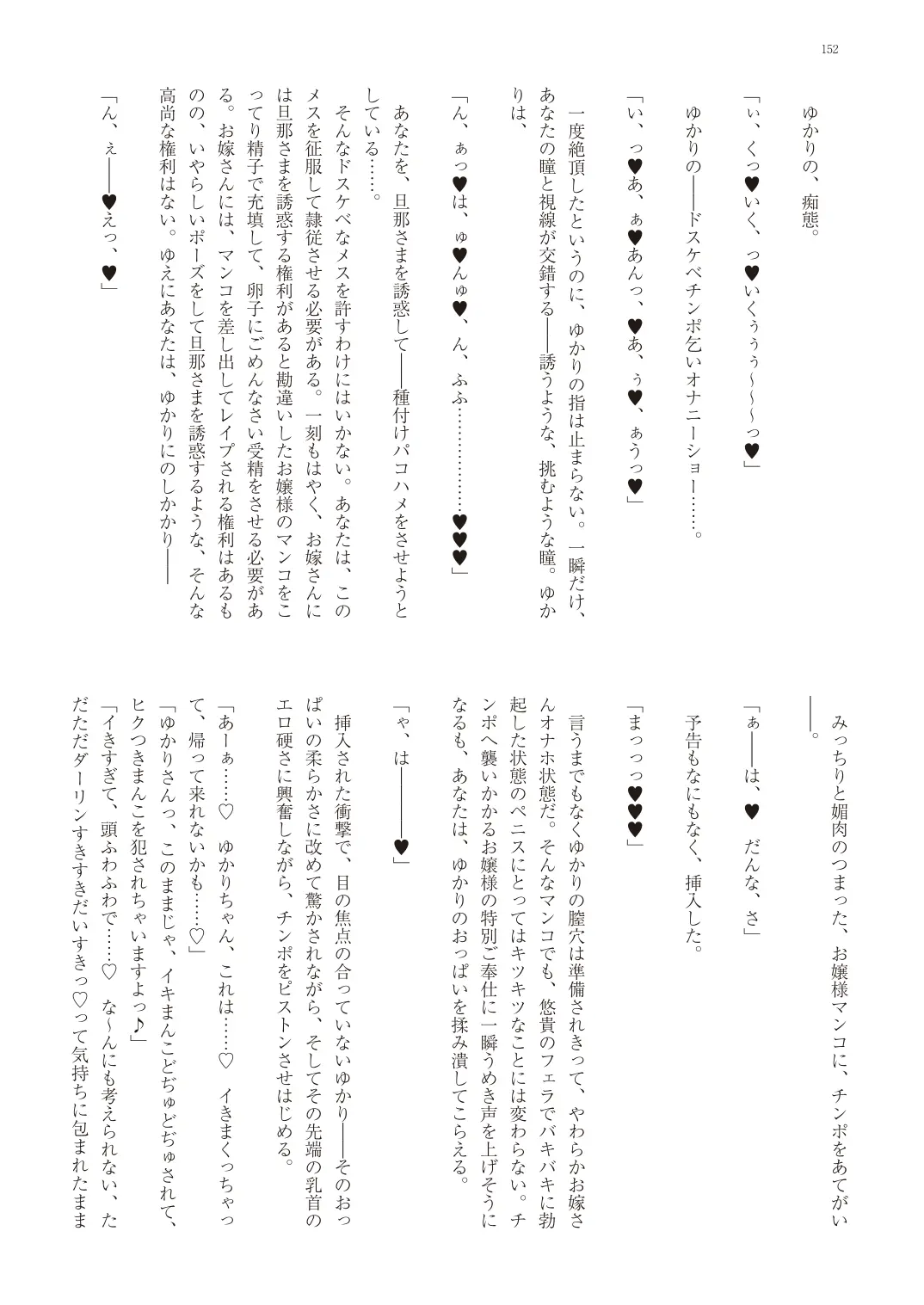 웹툰 이미지 154