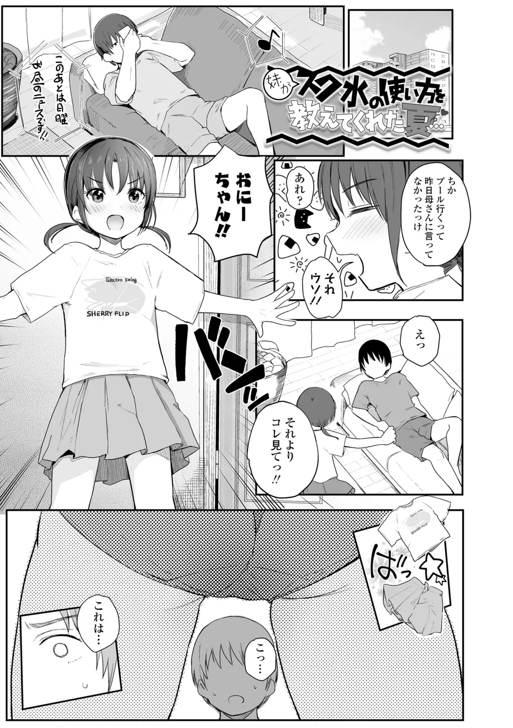 웹툰 이미지 156