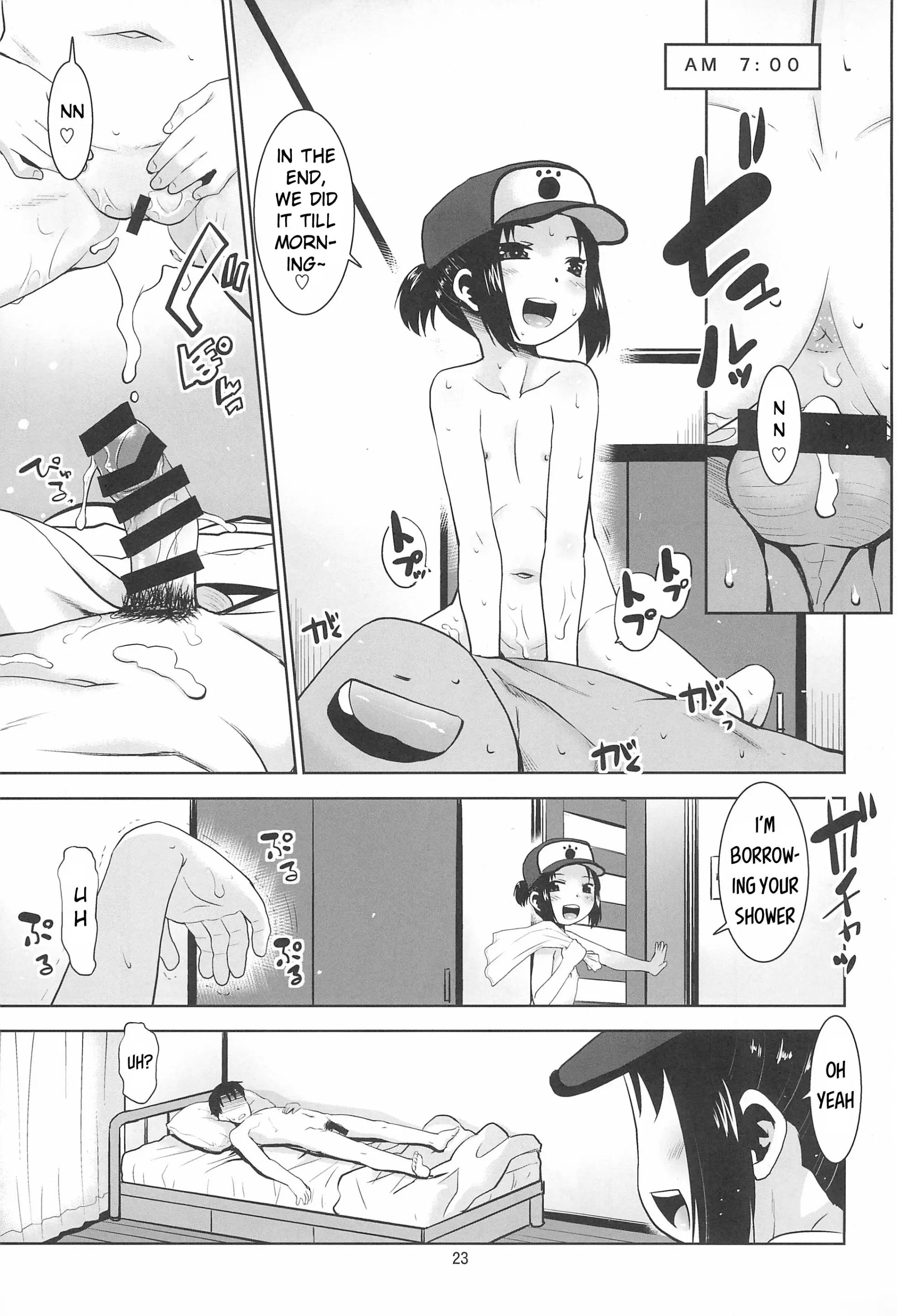 웹툰 이미지 22