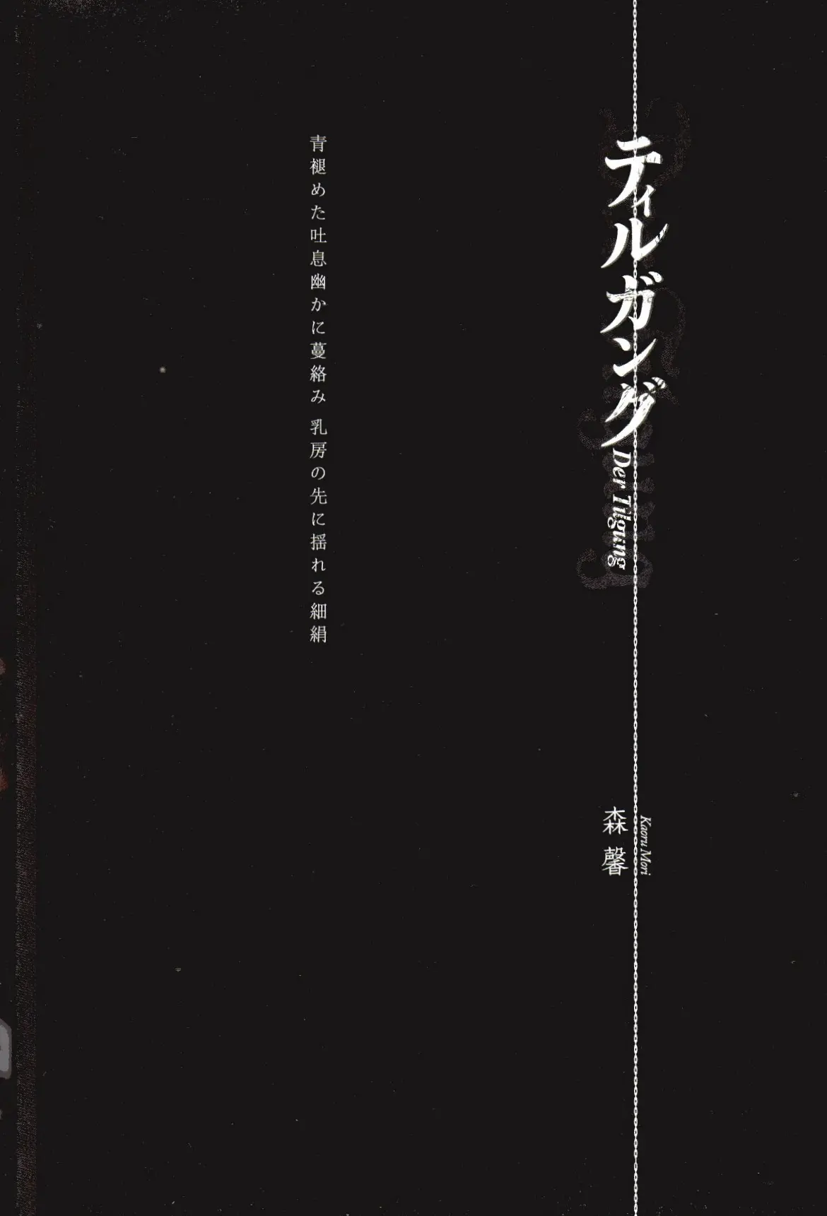 웹툰 이미지 27
